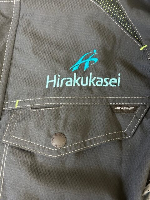 ヒラク化成作業着